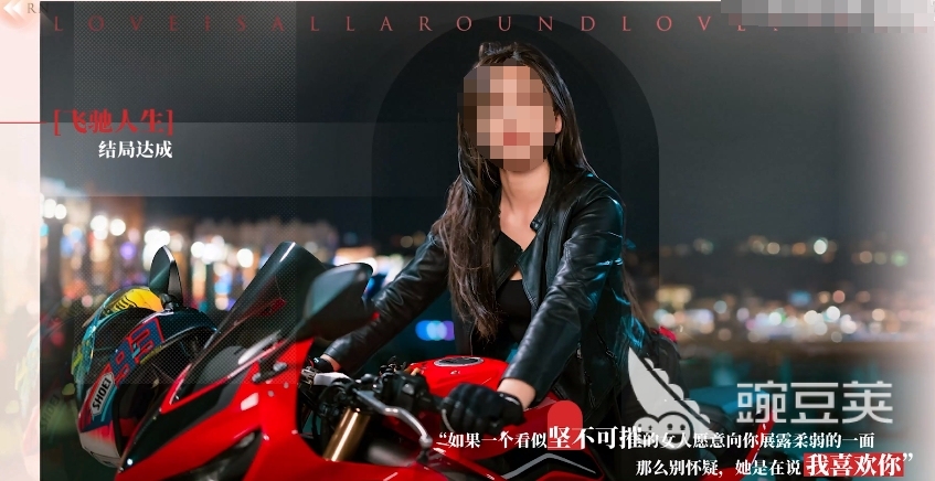 《完蛋我被美女包圍了》dlc房間里的心跳講了什么?dlc房間里的心跳全故事分享