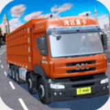 卡車模擬駕駛