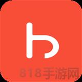 貨寶寶軟件
