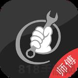 叫我修吧技術端