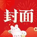 封面新聞app