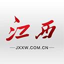 江西新聞客戶端