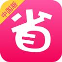 北美省錢快報ios版