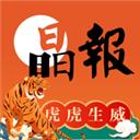 晶報電子版