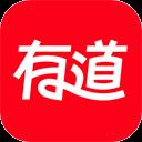 網易有道翻譯