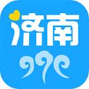 愛濟(jì)南app