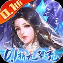 封靈訣官方版