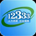 掌上12333
