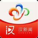 漢新聞app