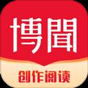 網易有道博聞