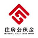 蘇州公積金