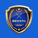 金鐘罩反詐