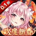 心力物語0.1折扣版