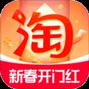 淘寶最新版本2025