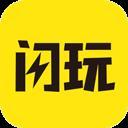 閃玩app官方正版