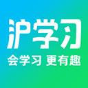 滬學(xué)習(xí)