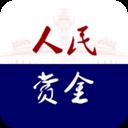 人民賞金