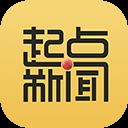 起點新聞app