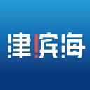 津濱海