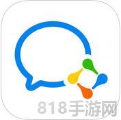 WeCom蘋果版