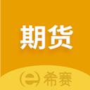 期貨從業(yè)資格考試