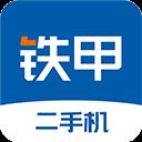 鐵甲二手挖掘機app