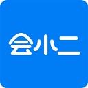 會小二app