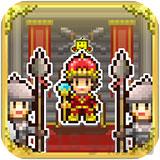 王都創世物語2025最新版