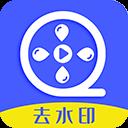 視頻水印app