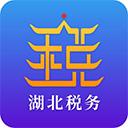楚稅通app