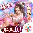 妖姬OL九游版 妖姬OL九游版