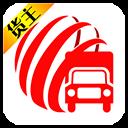 貨滿車貨主