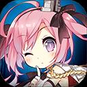 碧藍航線加速版