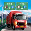 遨游中國模擬器2025最新版