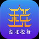 楚稅通app官方版