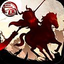 三國大領主變態(tài)版