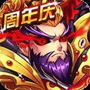 暴打魏蜀吳滿v變態版