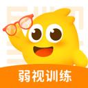 思明堂兒童弱視訓練軟件