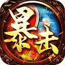 暴擊聯(lián)盟貪玩版