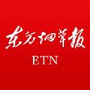 東方煙草報app