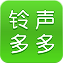 鈴聲多多2025最新版