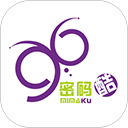 密碼酷app