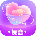 友戀app