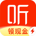 喜馬拉雅極速版app