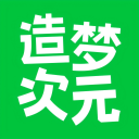 造夢次元最新版