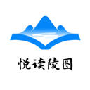 悅讀陵圖app