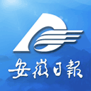 安徽日報電子版