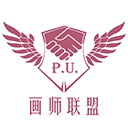畫師聯盟接單平臺
