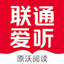 聯通愛聽app