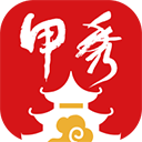 甲秀新聞app